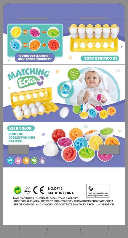 Smart Egg Toy